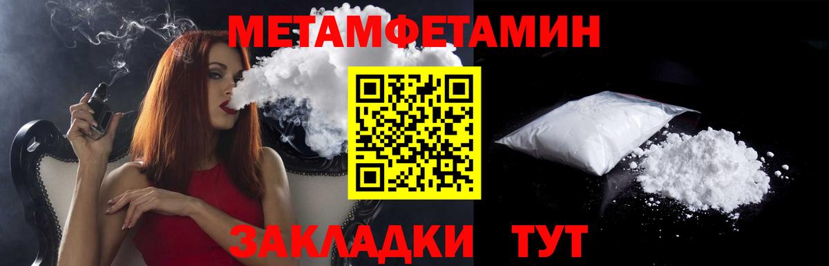 shop наркотические препараты  АМФЕТАМИН  Балашов  Amphetamine Premium  Вход с VPN  Amphetamine 