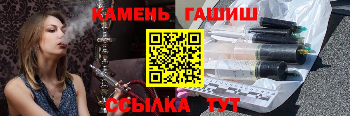ГАШ Изолятор Балашов