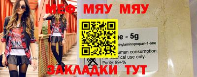 круглые Кингисепп