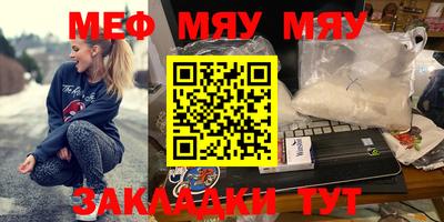 круглые Кингисепп