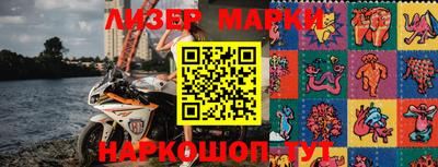 круглые Кингисепп