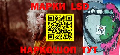 ГАЛЛЮЦИНОГЕННЫЕ ГРИБЫ Кинель