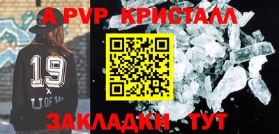 круглые Кингисепп