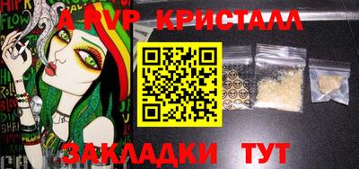 ГАЛЛЮЦИНОГЕННЫЕ ГРИБЫ Кинель