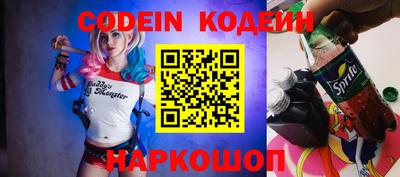 ГАЛЛЮЦИНОГЕННЫЕ ГРИБЫ Кинель