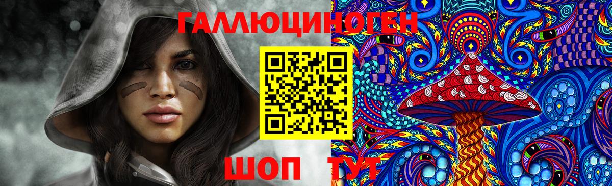 Псилоцибиновые грибы Magic Shrooms  Вход с VPN  Галлюциногенные грибы мухоморы  Балашов 